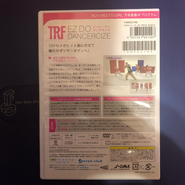 TRFイージー・ドゥ・ダンササイズDVD 3 エンタメ/ホビーのDVD/ブルーレイ(スポーツ/フィットネス)の商品写真