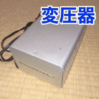 カシムラ(Kashimura)のひちゃん様専用 カシムラ 変圧器 220-240V/1500VA TI-20(変圧器/アダプター)