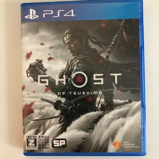 プレイステーション4(PlayStation4)のGhost of Tsushima（ゴースト・オブ・ツシマ） PS4(家庭用ゲームソフト)