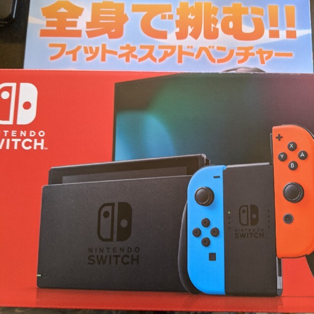 新品　任天堂スイッチ&リングフィットアドベンチャー