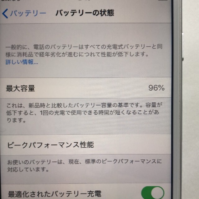 iphone8 64GBスマートフォン/携帯電話