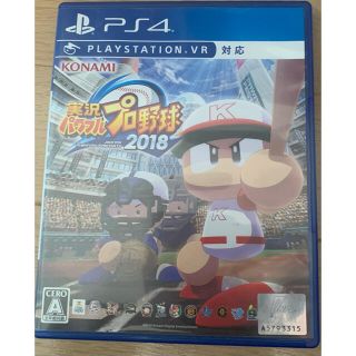 プレイステーション4(PlayStation4)の実況パワフルプロ野球2018 プレステ4(家庭用ゲームソフト)