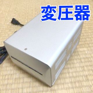 カシムラ(Kashimura)のゆうすけ様専用　カシムラ変圧器 120V⇔100V 1500VA TI-19(変圧器/アダプター)