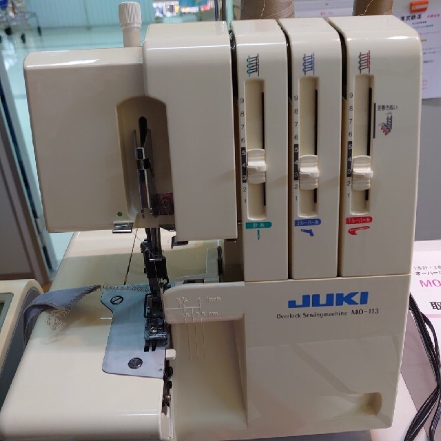 JUKI MO-113 ３本糸ロックミシン - その他