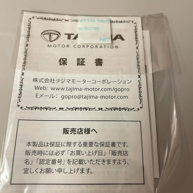 [今日中に購入で2000円引き] GoPro HERO9 BLACK