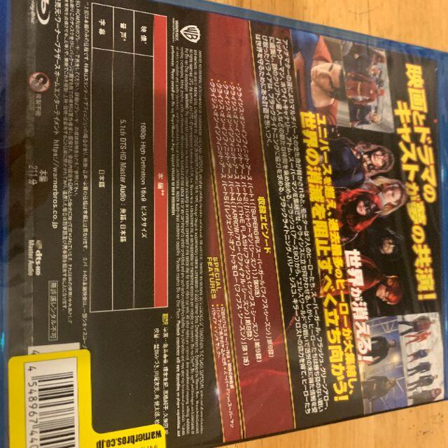 クライシス・オン・インフィニット・アース 最強ヒーロー外伝　新品未開封ブルーレイ エンタメ/ホビーのDVD/ブルーレイ(TVドラマ)の商品写真