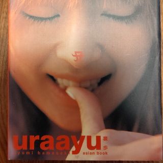 浜崎あゆみ写真集の通販 点 フリマアプリ ラクマ 浜崎あゆみ写真集の通販 点 フリマアプリ ラクマ