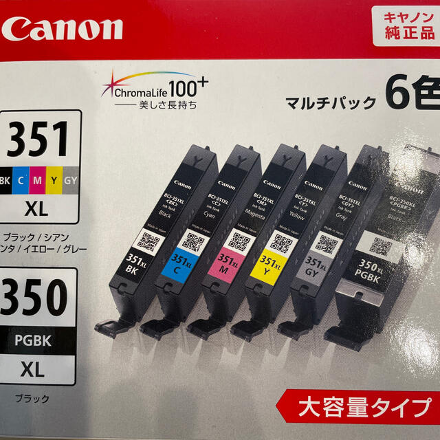 Canon(キヤノン)のキャノン純正品 インクカートリッジ 351 350 スマホ/家電/カメラのスマホ/家電/カメラ その他(その他)の商品写真