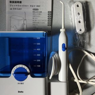 Panasonic 口腔洗浄機　ジェットウォッシャードルツ　EW-DJ61-W(電動歯ブラシ)