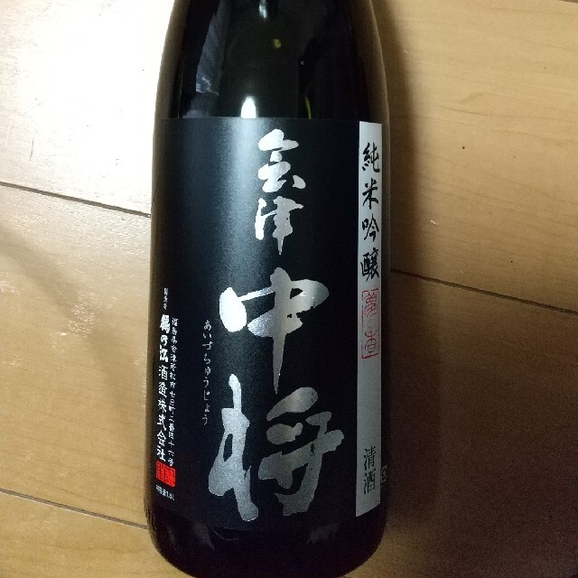 日本酒おゆずりします