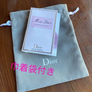 クリスチャンディオール(Christian Dior)のChristian Dior 試供品 「MissDior＆巾着袋付き」新品未使用(香水(女性用))