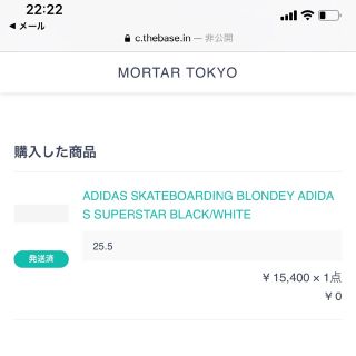 アディダス(adidas)のkeirkeir様専用(スニーカー)