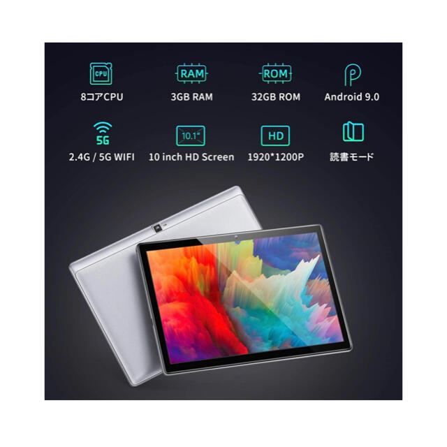 新品 VANKYO タブレット 10インチ S30 Android 32GB 1