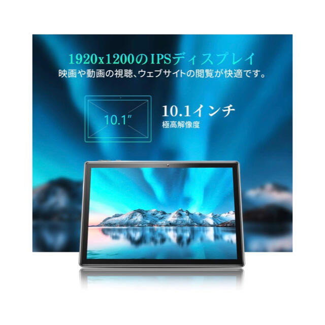 新品 VANKYO タブレット 10インチ S30 Android 32GB 3