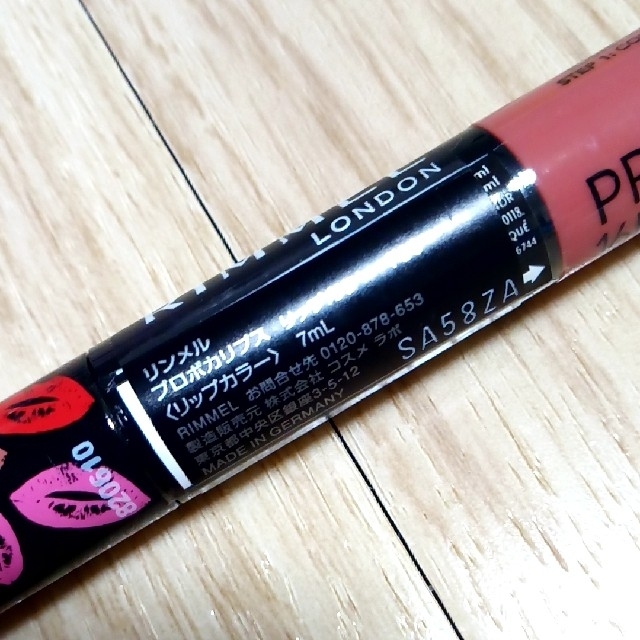 RIMMEL(リンメル)のRIMMEL プロボカリプス リップカラー 未開封品 コスメ/美容のベースメイク/化粧品(口紅)の商品写真