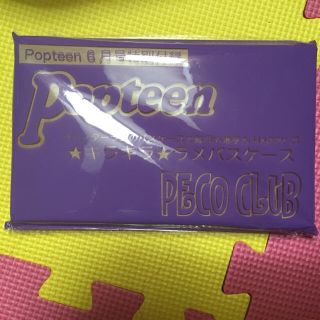 ペコクラブ(PECO CLUB)のPopteen6月号付録 パスケース(名刺入れ/定期入れ)