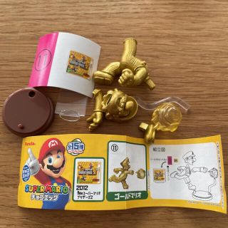 フルタセイカ(フルタ製菓)のマリオ　チョコエッグ　ゴールド　たぬき　ポンプ(キャラクターグッズ)