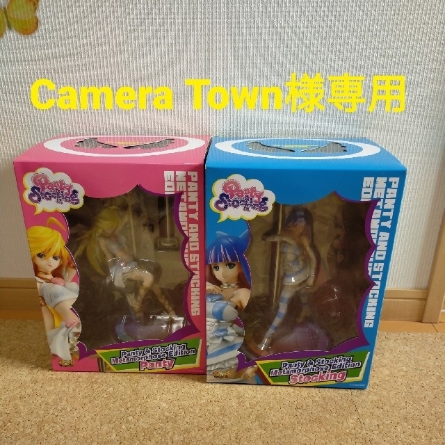 パンティ&ストッキング　メタモルフォーゼ　エディション　Camera Town専