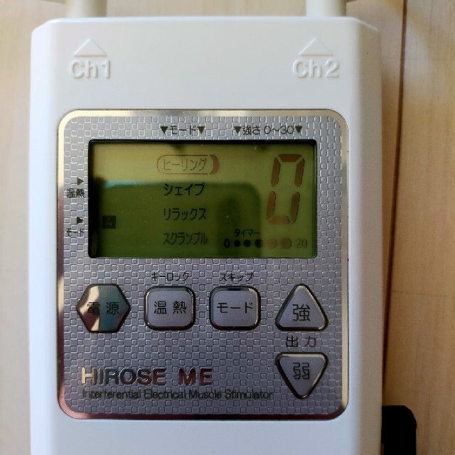 熱干渉波EMS パーフェクト4500ホット perfect4500HOT | www