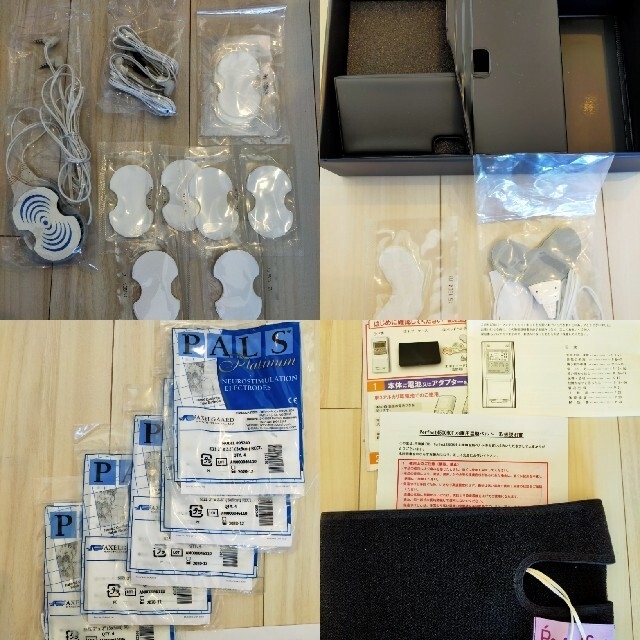 熱干渉波EMS パーフェクト4500ホット perfect4500HOT | www