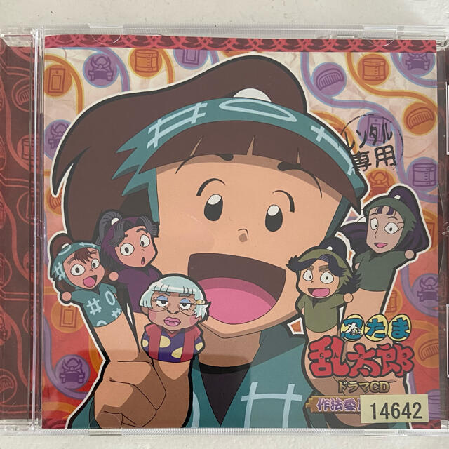 忍たま乱太郎」ドラマCD 作法委員会の段の通販 by YKRS's shop 忍たま乱太郎」ドラマCD 作法委員会の段の通販 by YKRS's shop