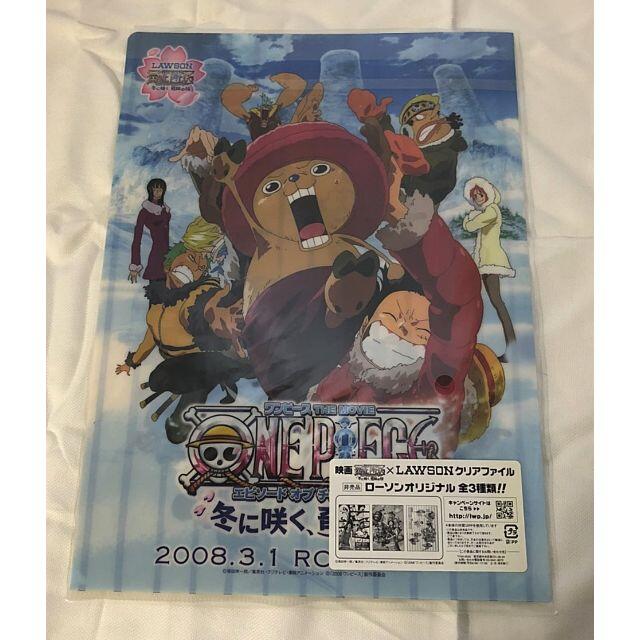 One Piece 映画 冬に咲く 奇跡の桜 クリアファイル ワンピース の通販 By Nps Shop ラクマ