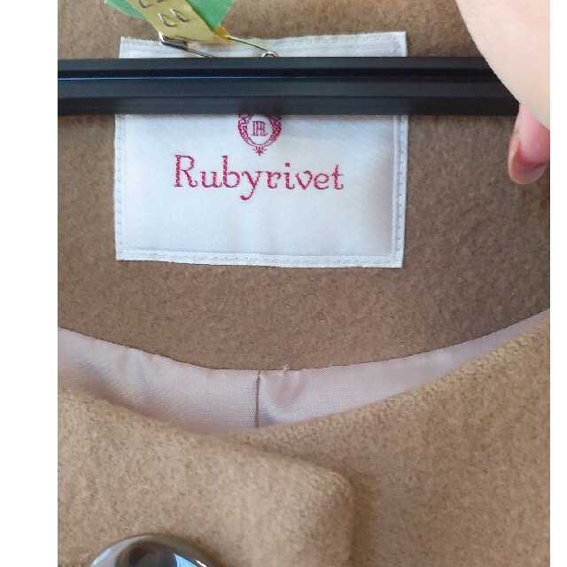 Rubyrivet(ルビーリベット)のルビーリベット　ロングコート レディースのジャケット/アウター(ロングコート)の商品写真