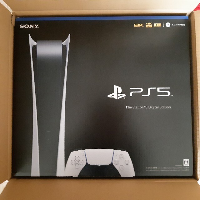 新品未開封　Playstation5(PS5) デジタルエディション 即日発送可