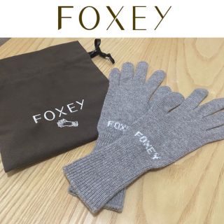 フォクシー(FOXEY)の2/5まで　希少　FOXEY 手袋　ノベルティ　カシミヤグローブ(手袋)