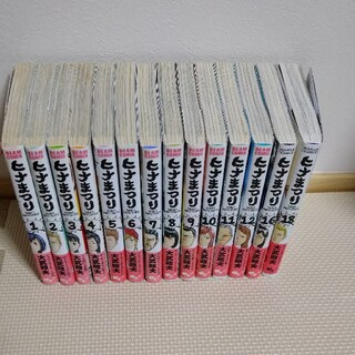 ヒナまつり 1〜12巻の12冊セット(16、18巻は売り切れ) 大武政夫(少年漫画)
