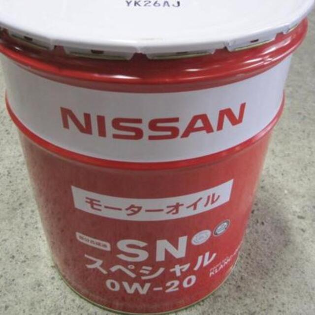 日産 エンジンオイル SNスペシャル 0W-20 20L 自動車/バイクの自動車(メンテナンス用品)の商品写真