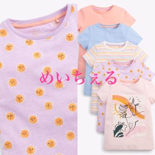 ネクスト(NEXT)のライラック パープル パステル ユニコーン Tシャツ5枚組（3y-16y）(Tシャツ/カットソー)