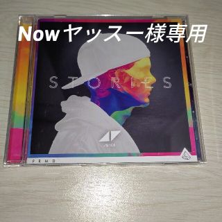 「ストーリーズ」【Nowヤッスー様専用】(ポップス/ロック(洋楽))