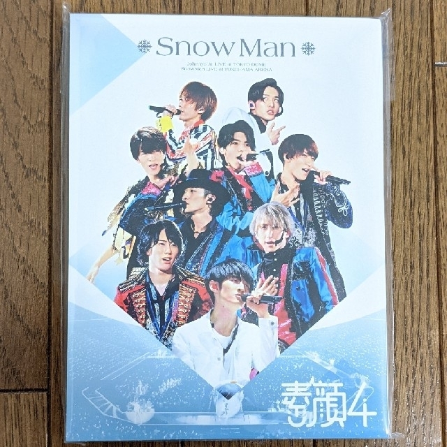 【正規品】Snow Man 素顔4 DVD 3枚 限定生産ご購入前にご一読ください