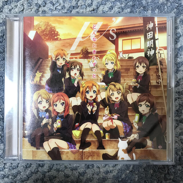 ラブライブの通販 By Mal ラクマ ラブライブの通販 By Mal ラクマ