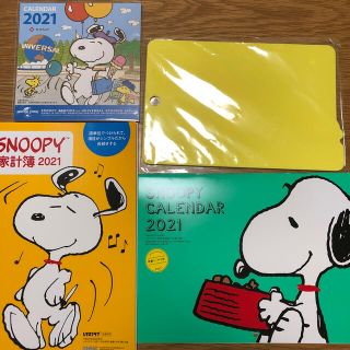 スヌーピー(SNOOPY)のスヌーピーセット(その他)