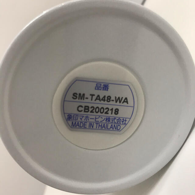 象印(ゾウジルシ)の象印　SM TA48 WA 水筒　未使用品 インテリア/住まい/日用品のキッチン/食器(タンブラー)の商品写真