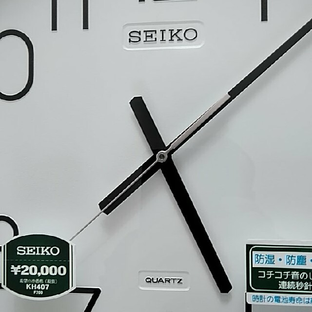 SEIKO(セイコー)の壁掛け時計SEIKO インテリア/住まい/日用品のインテリア小物(掛時計/柱時計)の商品写真