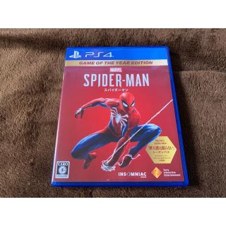 プレイステーション4(PlayStation4)の【PS4】Marvel's Spider-Man(家庭用ゲームソフト)