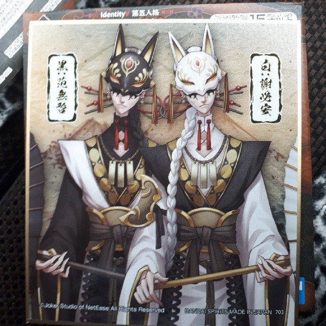 第五人格 一番くじ 白黒無常の通販 by スピスタ's shop|ラクマ 第五人格 一番くじ 白黒無常の通販 by スピスタ's shop|ラクマ