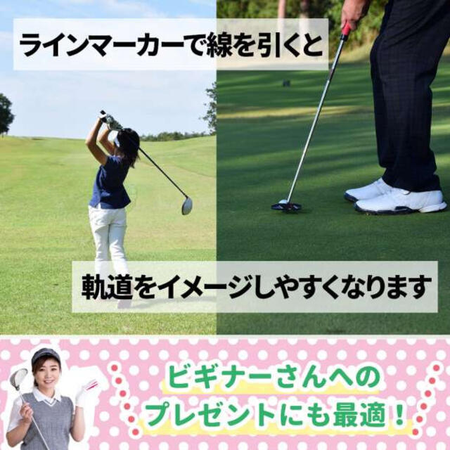 ゴルフ ボール ライン マーカー 黒 練習 グッズ パッティング ティーの通販 By みさきんぐ S Shop ラクマ