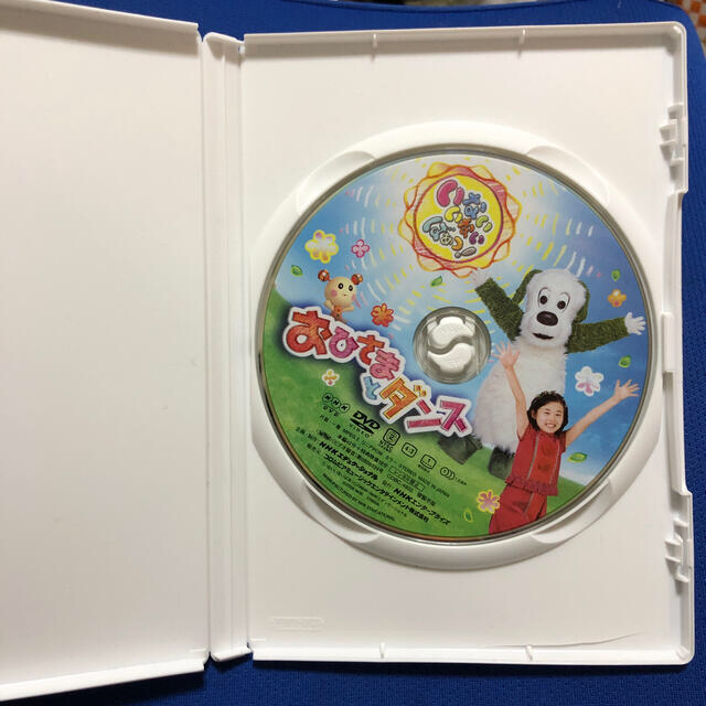 Columbia(コロンビア)のNHKいないいないばあっ！　おそとであそぼ～はる・なつ・あき・ふゆ～ DVD エンタメ/ホビーのDVD/ブルーレイ(キッズ/ファミリー)の商品写真