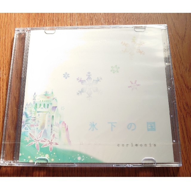 ★未開封★超貴重 氷下の国 corleonis やなぎなぎ CD 廃盤 同人音楽 エンタメ/ホビーのCD(ポップス/ロック(邦楽))の商品写真