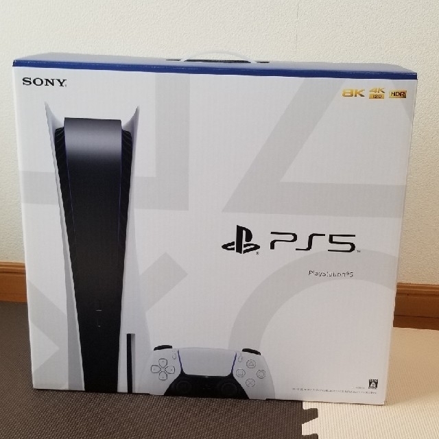 PS5