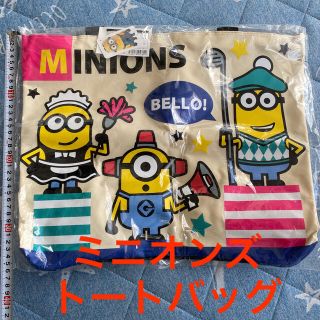 ユニバーサルスタジオジャパン カバン キャラクターグッズの通販 100点以上 Usjのエンタメ ホビーを買うならラクマ