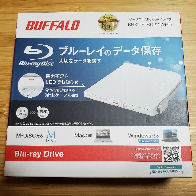 買い物 外付けブルーレイドライブ BUFFALO 4K動画再生対応 BRXL-16U3V 外付けドライブ・ストレージ
