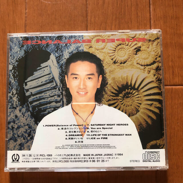 「SUPER BALANCE」 KATSUMI CD エンタメ/ホビーのCD(ポップス/ロック(邦楽))の商品写真