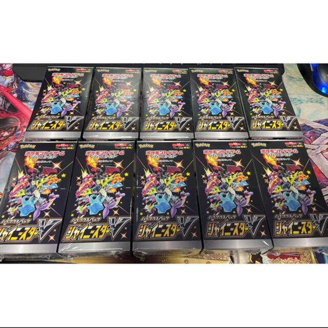 当店の記念日 ポケモン - 10BOX 新品未使用!ポケモンカードソード&シールド シャイニースターV Box/デッキ/パック