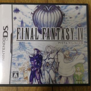 ファイナルファンタジーIV DS(携帯用ゲームソフト)