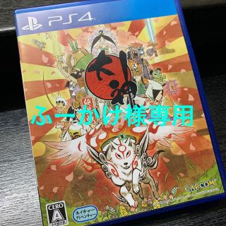 プレイステーション4(PlayStation4)の大神 絶景版 PS4(家庭用ゲームソフト)